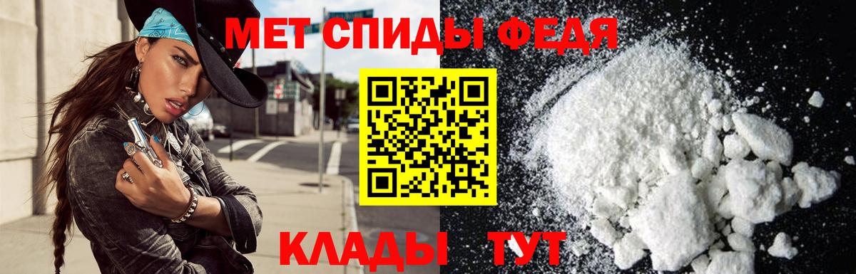 Лабытнанги  Amphetamine  Вход с VPN  АМФ Premium 