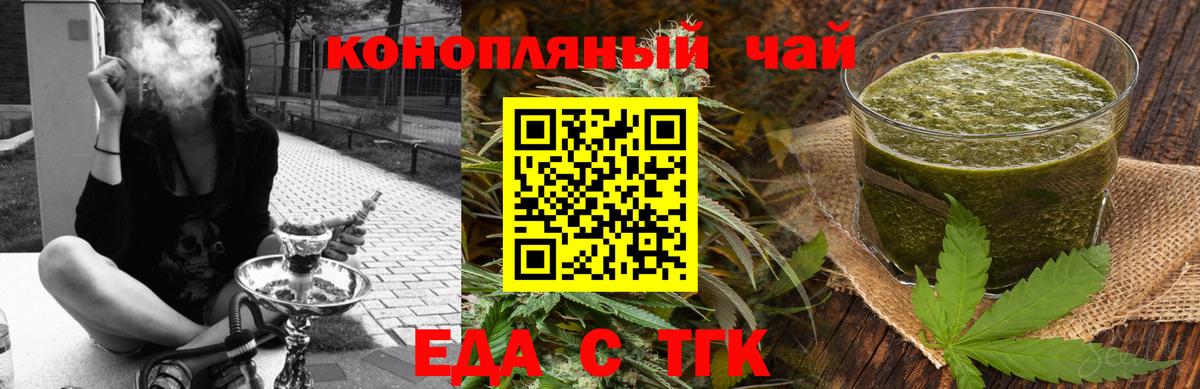Лабытнанги  Canna-Cookies марихуана  Вход с VPN 
