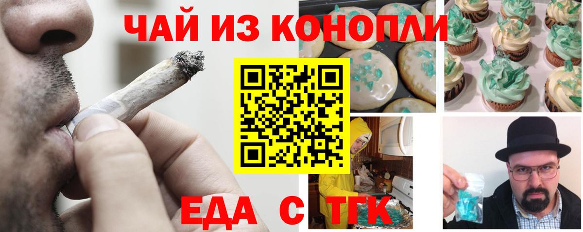 КОКАИН  Марихуана  Мефедрон кристаллы  Экстази  Вейп ТГК  Лабытнанги  Гашиш  Вход с VPN 