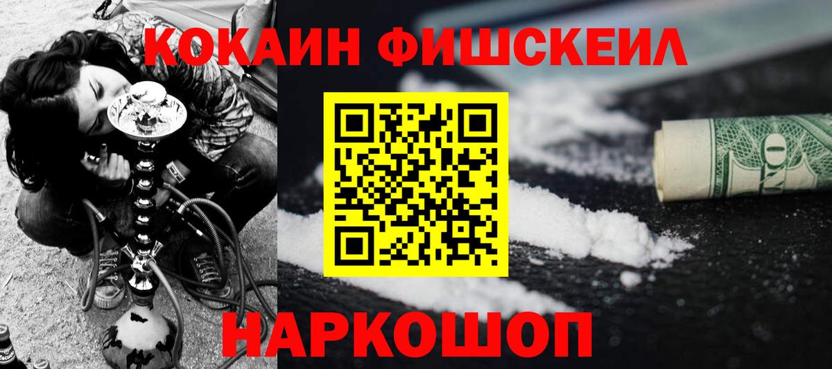 COCAIN Колумбийский Лабытнанги