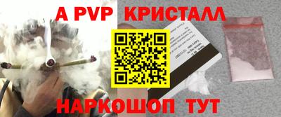 apvp Жуковский
