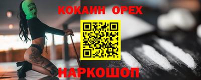 каннабис Заволжье