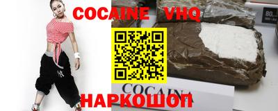 каннабис Заволжье