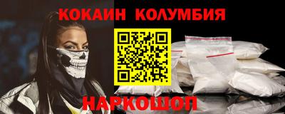 каннабис Заволжье