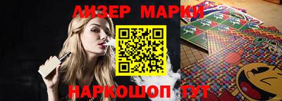каннабис Заволжье