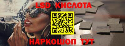 каннабис Заволжье