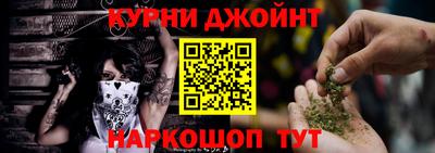 каннабис Заволжье
