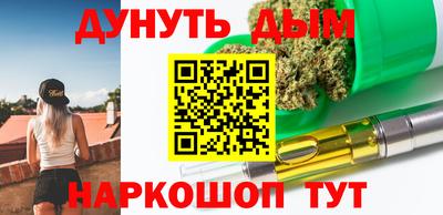 каннабис Заволжье