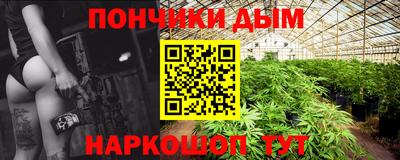 каннабис Заволжье