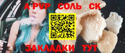 apvp Жуковский