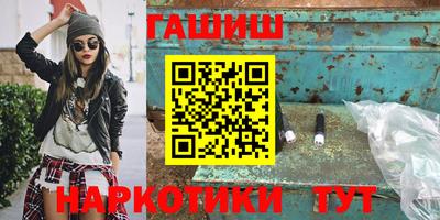 каннабис Заволжье