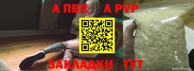 apvp Жуковский