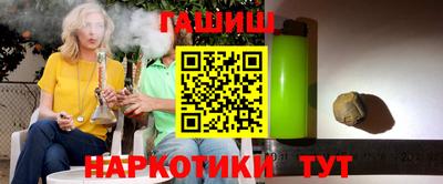 каннабис Заволжье