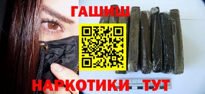 каннабис Заволжье