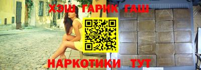 каннабис Заволжье