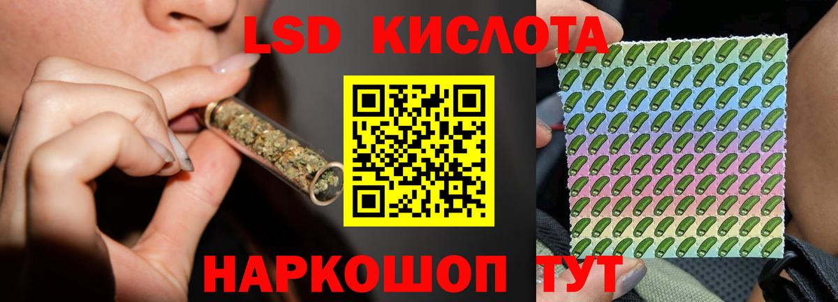 LSD-25 экстази ecstasy  Вход с VPN  ЛСД экстази кислота  Лабытнанги 