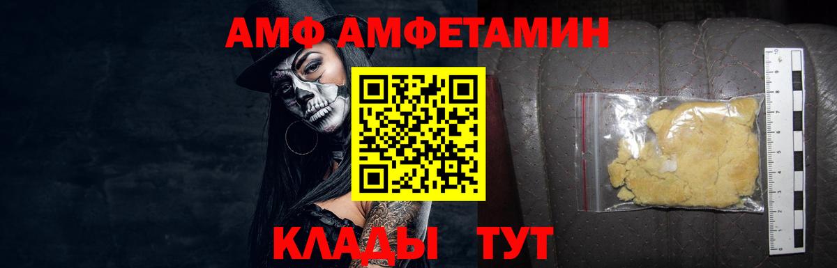 Метамфетамин кристалл  Вход с VPN  Лабытнанги 
