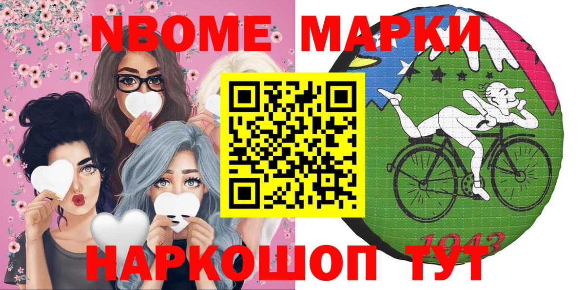 Лабытнанги  Наркотические марки 1500мкг  Вход с VPN  наркотики  Наркотические марки 1500мкг 