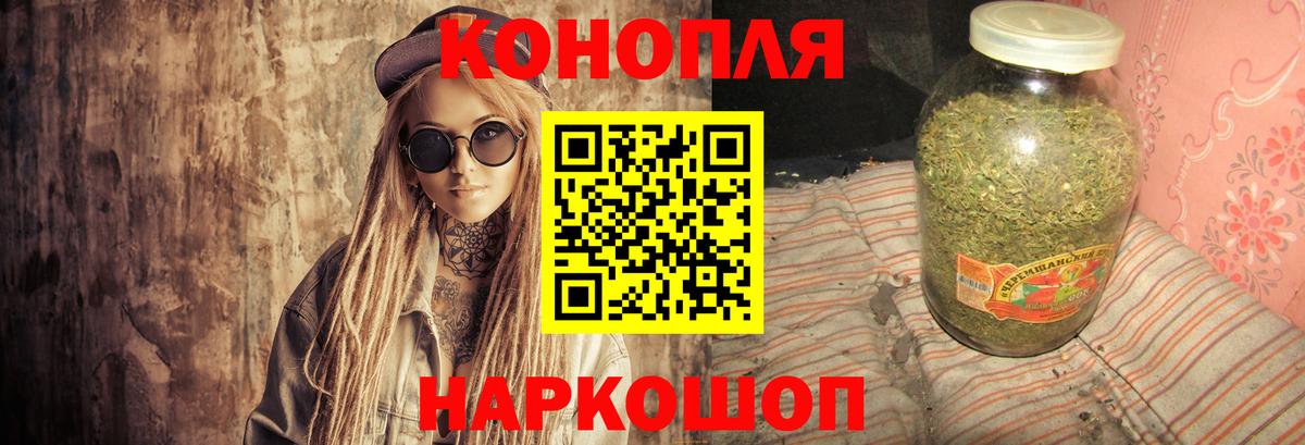 Лабытнанги  Бошки Шишки Bruce Banner  Бошки Шишки White Widow  Вход с VPN 
